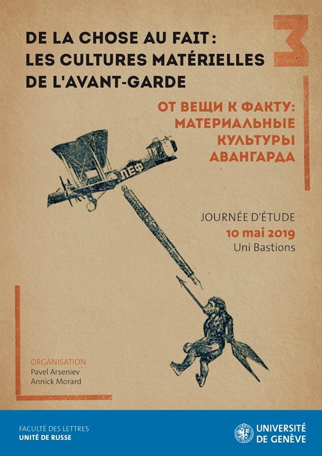 Хенниг Анке “Factography of the Object. The Minuts of Debates at GAKhN in Relation to Artistic Research” (eng.), доклад на конференции „От вещи к факту“, Женевский университет, 10 мая 2019