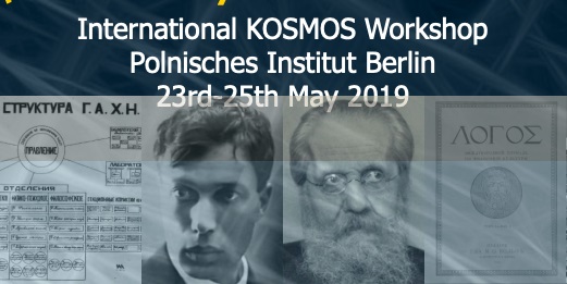 Хенниг Анке „ The Debates on the Encyclopedia of Artistic Concepts at GAKhN “ (eng.), доклад на воркшопе- ‘Космос‘ Neo-Kantianism as an Entanglement of Intellectual Cultures in Central and Eastern Europe (Germany, Poland, and Russia), Берлинский университет имени Гумбольдта, 23-25 мая 2019.