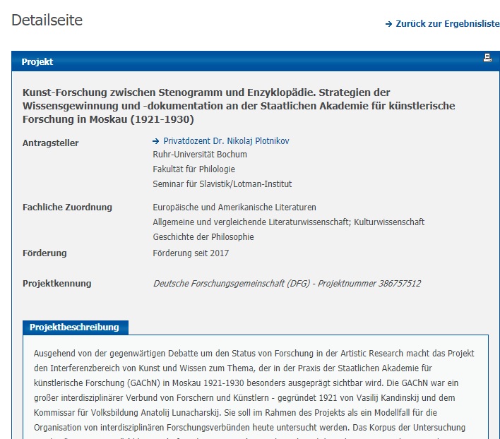 Подробная страница проекта на сайте немецкого научно-исследовательского общества