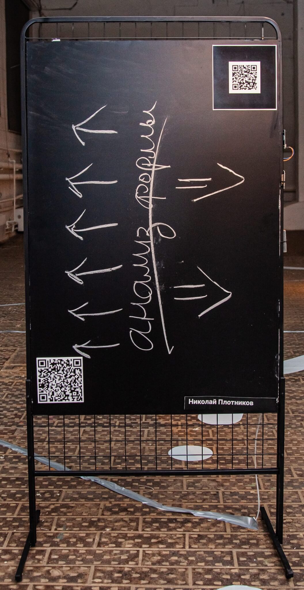 Фотографии экспонатов. Фотограф Миша Каталов