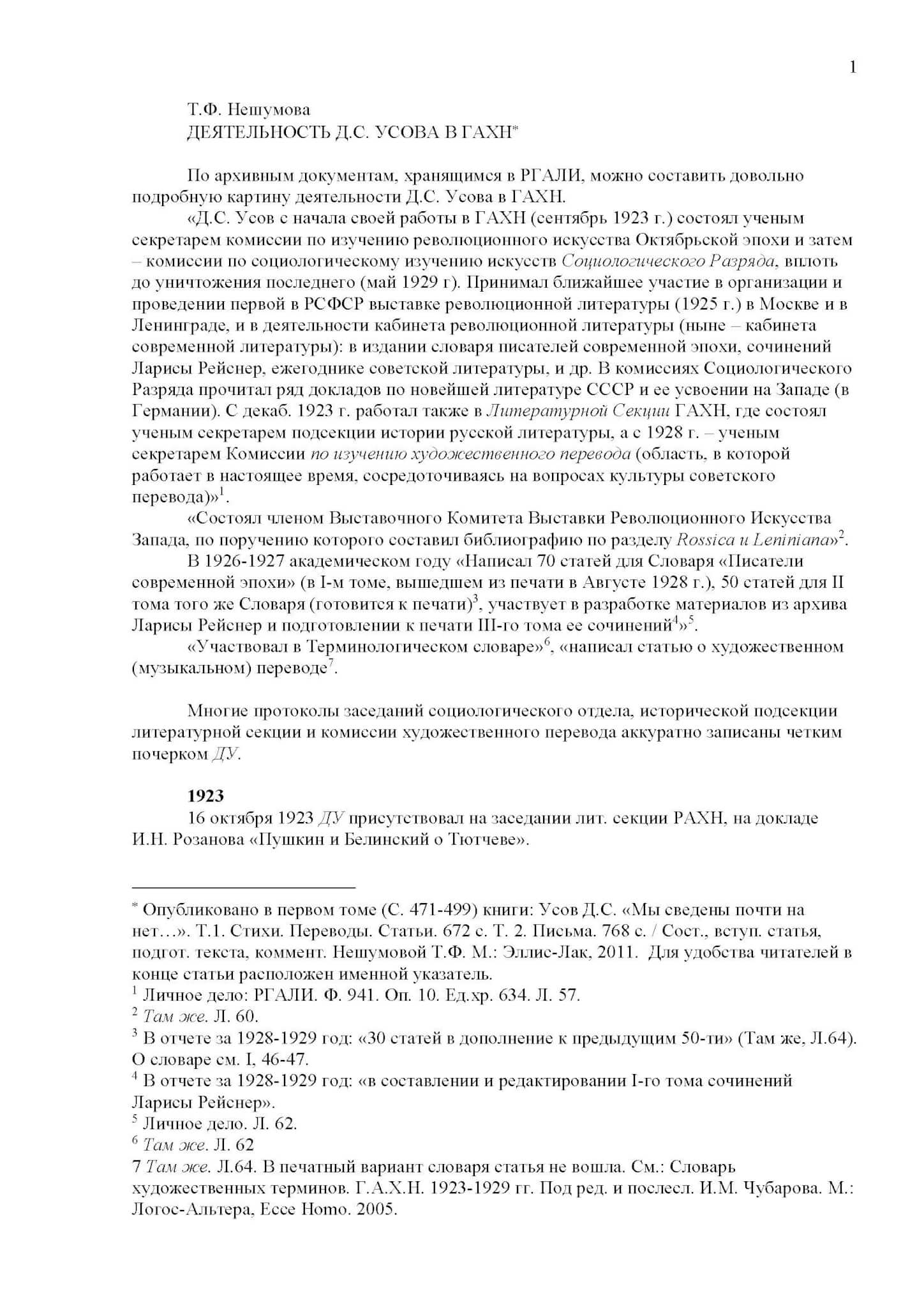 Nešumova, T. F.: Dejatelʼnostʼ D. S. Usova v GAChN