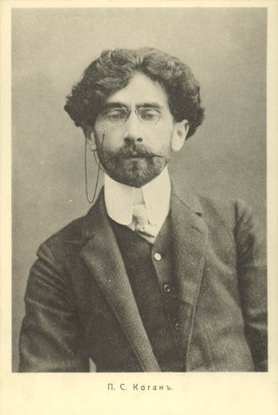 Kogan, Petr Semenovič (1872-1932)