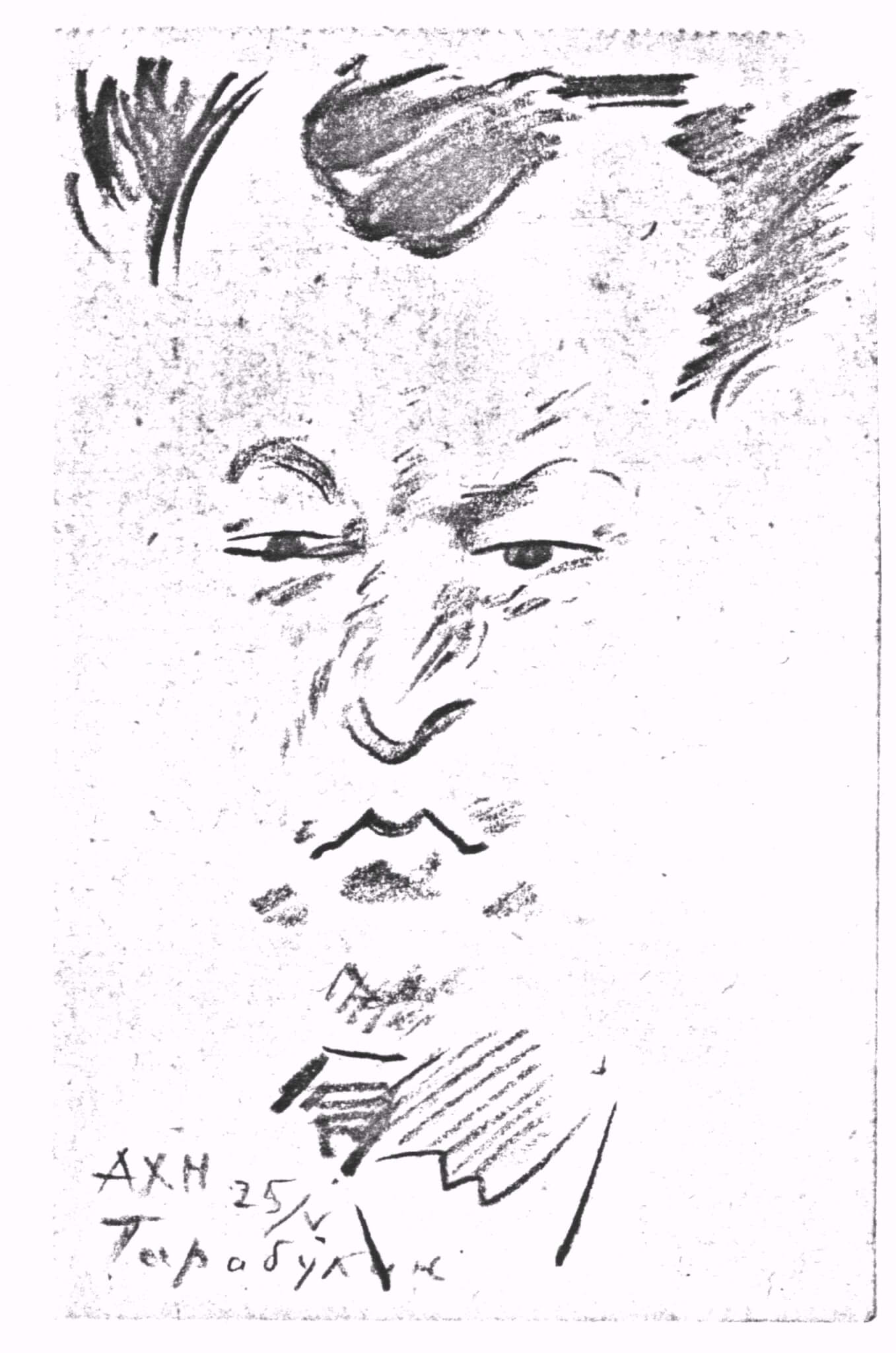 Dunaev, A. G. o N. M. Tarabukine