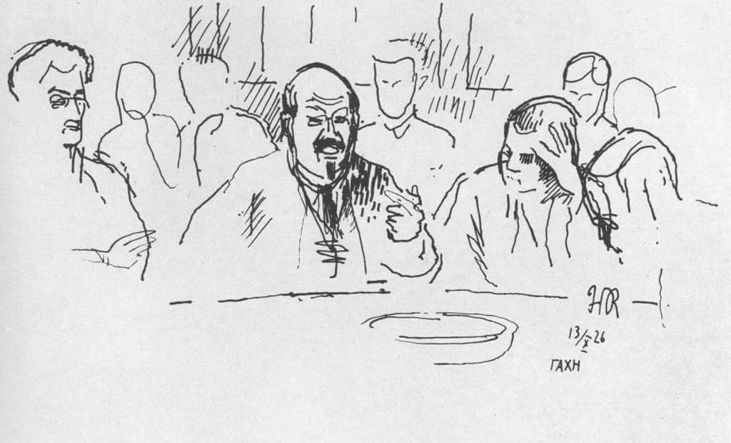 Купреянов Н.Н. Заседание в Гос. Академии Художественных Наук (ГАХН) (А.В. Луначарский, Л.А. Бруни, П.С. Коган). Набросок. Б., тушь 22,6 Х 36,5. Справа внизу: НК 13/Х 26 ГАХН ГЛМ [А-6649]